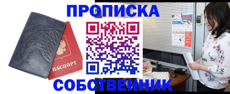 регистрация для дет. сада в Мичуринске